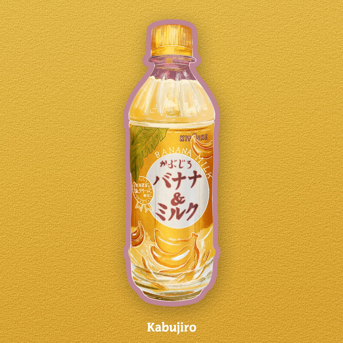Japanese Banana Milk Sticker