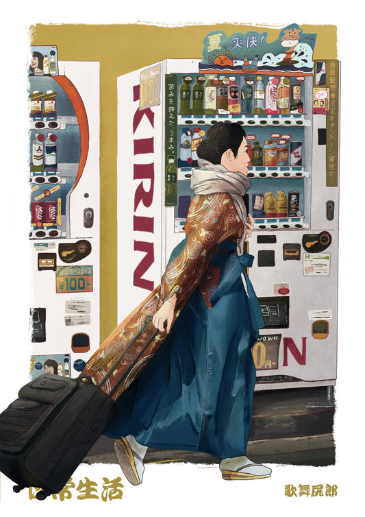 Traveling Lady – Vending Machine Postcard