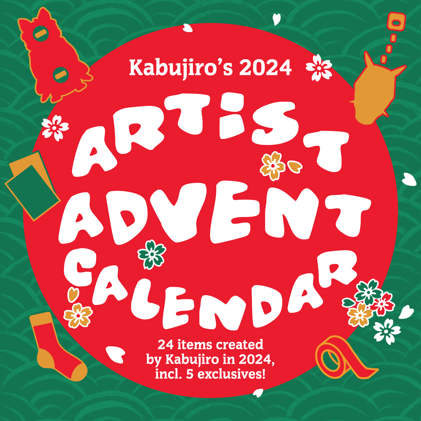 2024 Artist Advent Calendar! [pre-order]