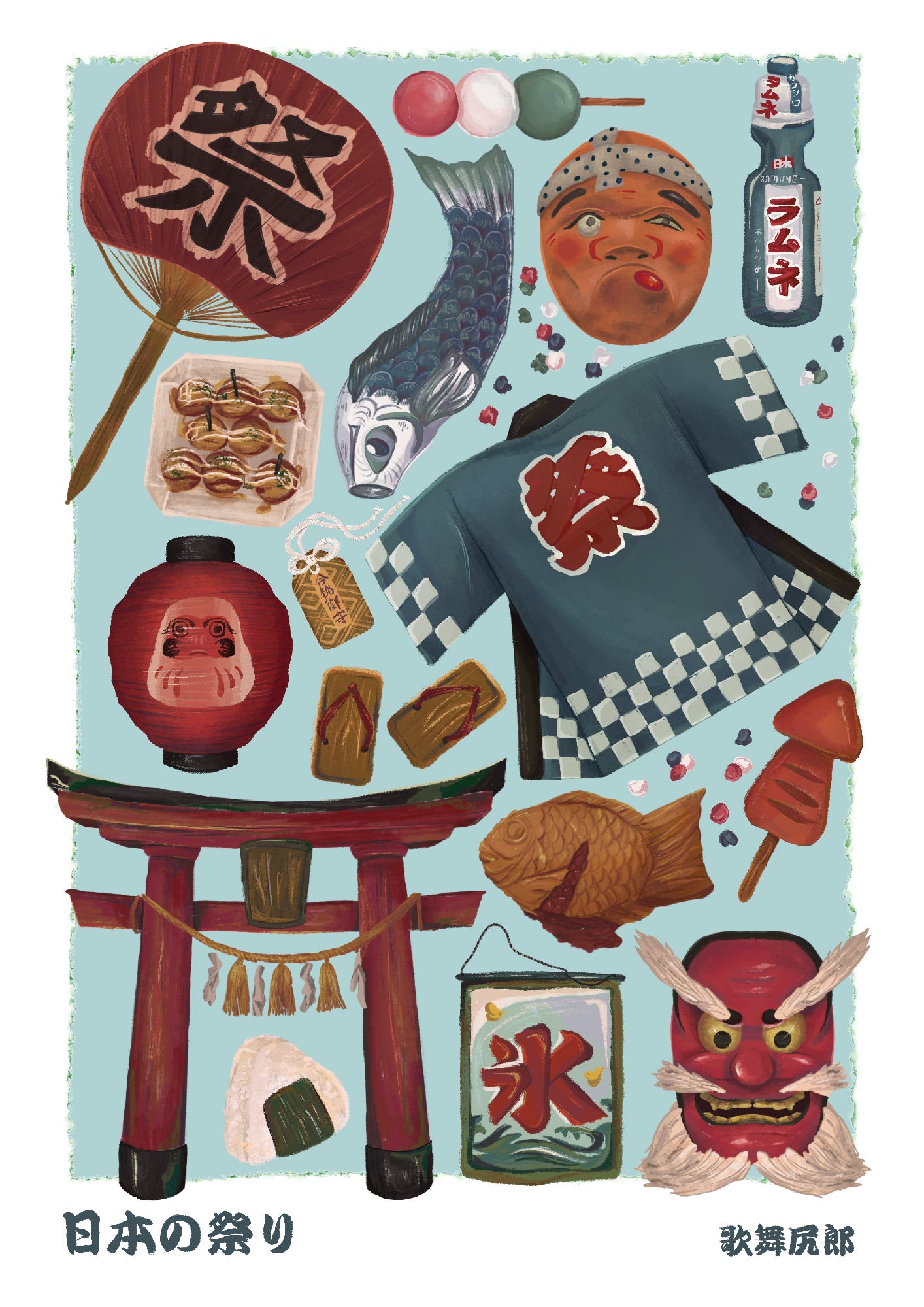 Matsuri – Japanese Festival Postcard