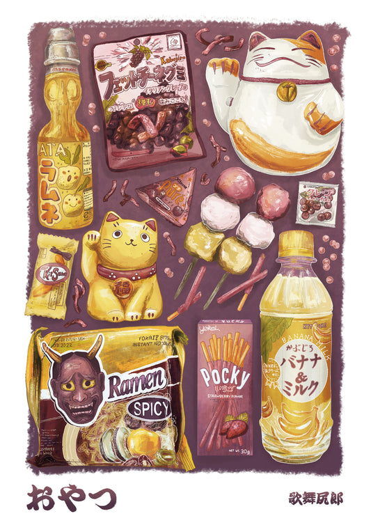 Oyatsu – Japanese Purple Snacks Postcard