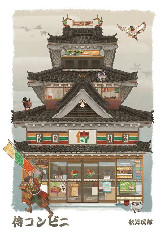 Samurai Eleven – Japanese Convenience Store Castle Postcard