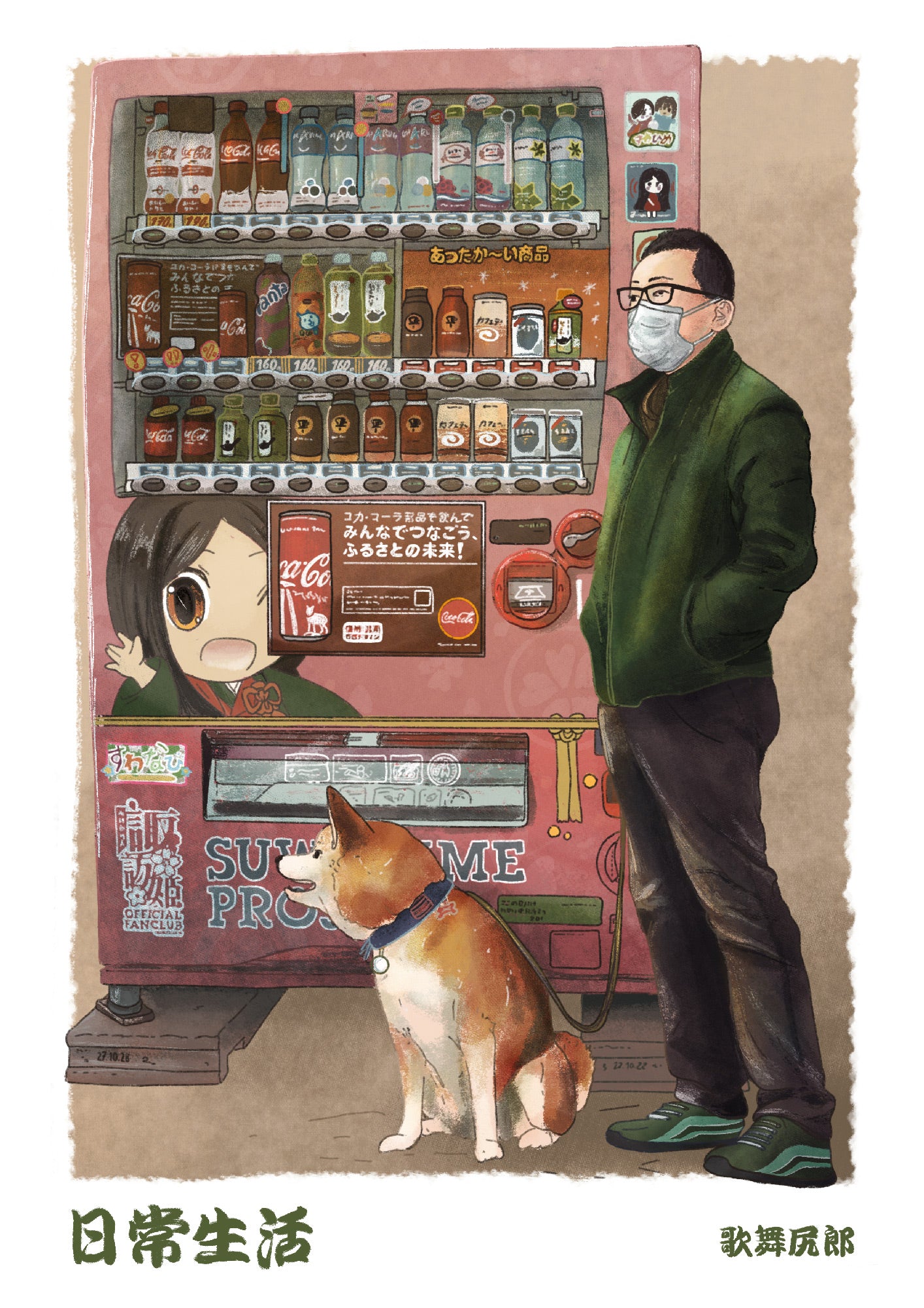 Man with Shiba – Vending Machine Postcard