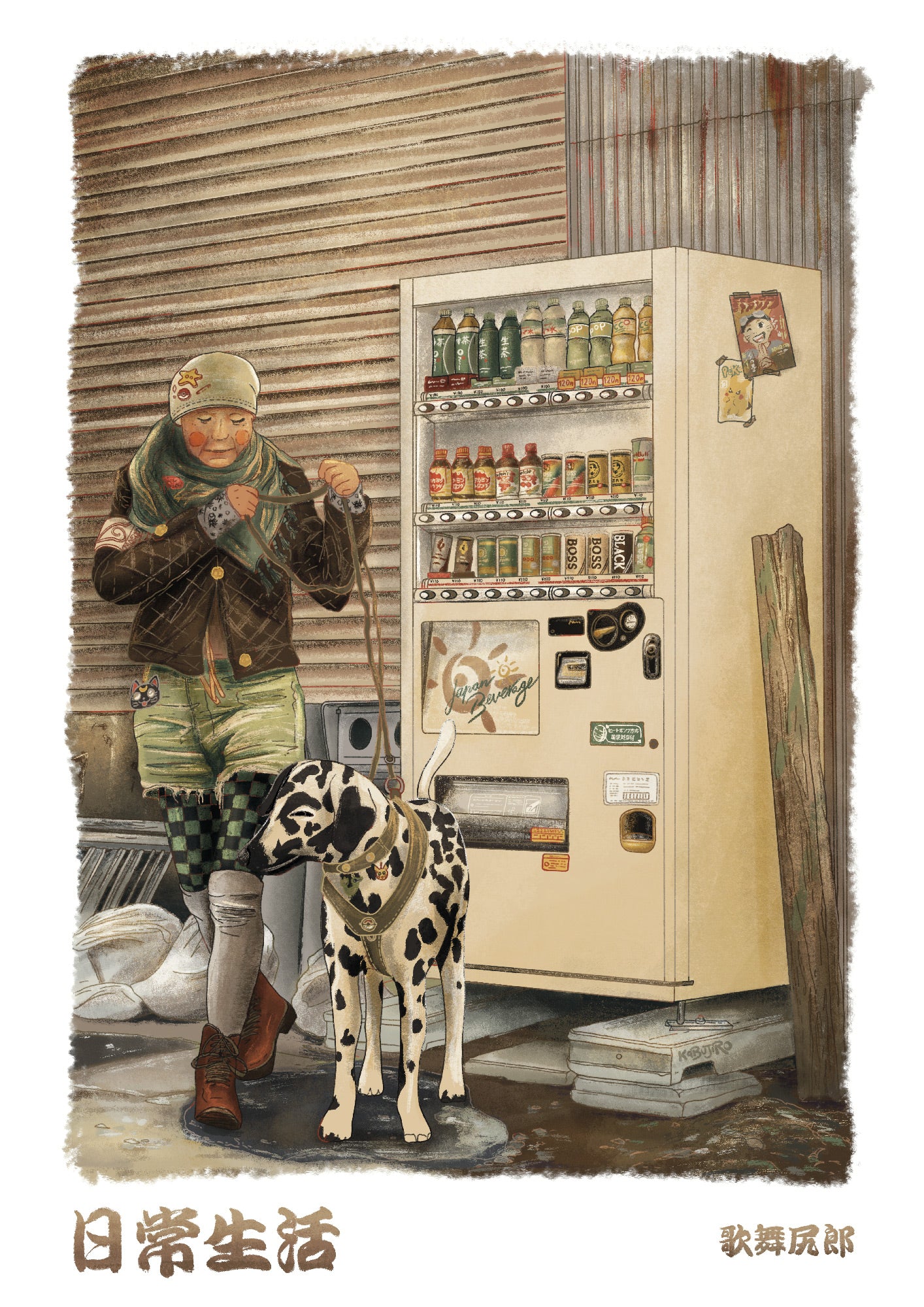 Lady with Dalmation – Vending Machine Postcard